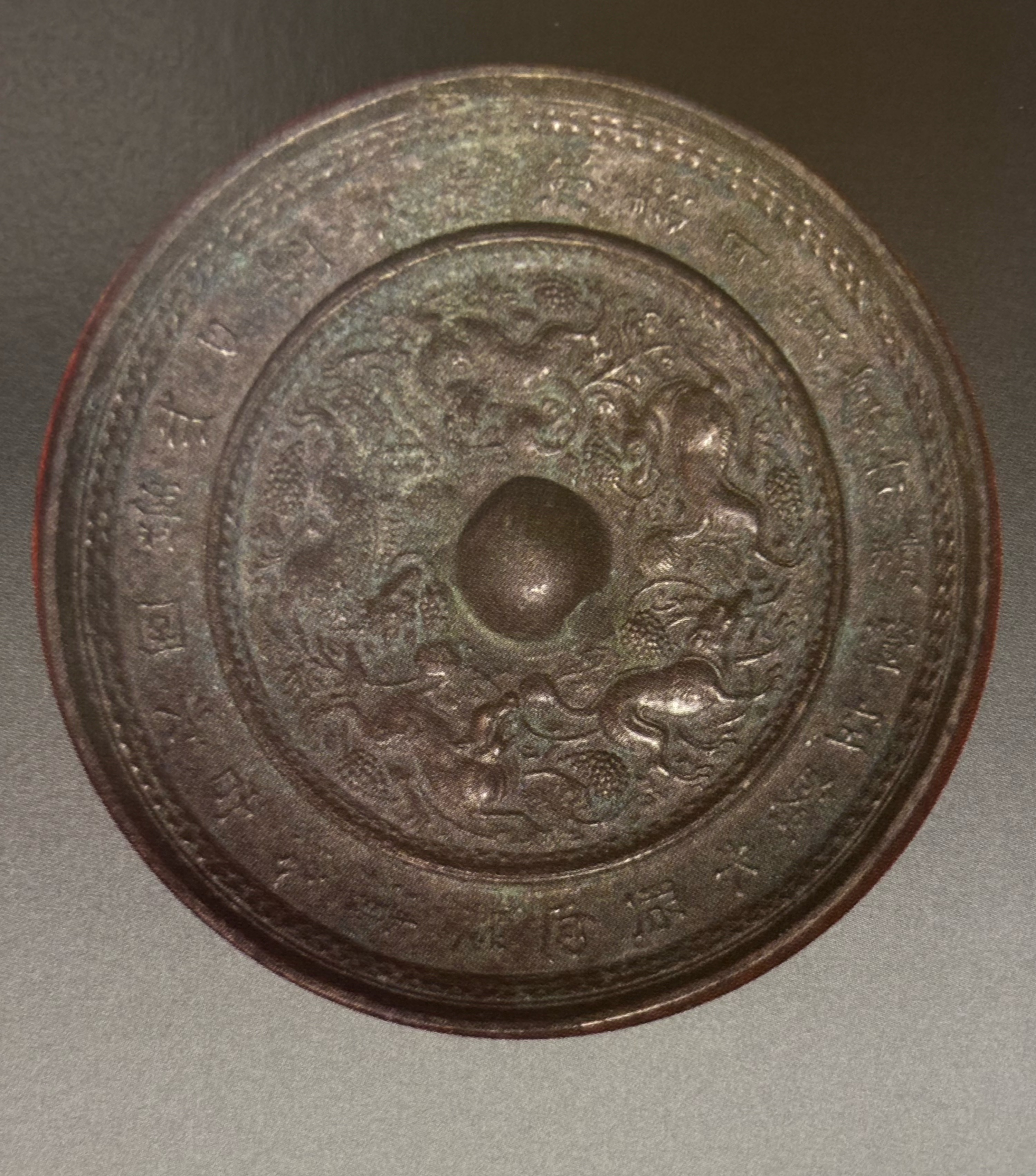 铜镜(汉代)
