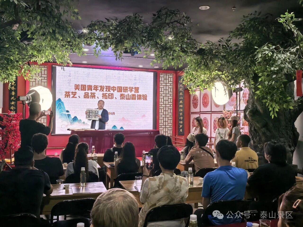 美国青年&ldquo;汉语桥&rdquo;发现中国研学营沉浸体验泰山文化与非遗技艺_copy